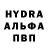 MDMA кристаллы Chilly Channel