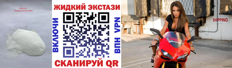 где найти   Анапа  гидра зеркало  БУТИРАТ BDO 33% 