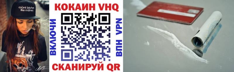 купить наркотик  Анапа  КОКАИН Колумбийский 