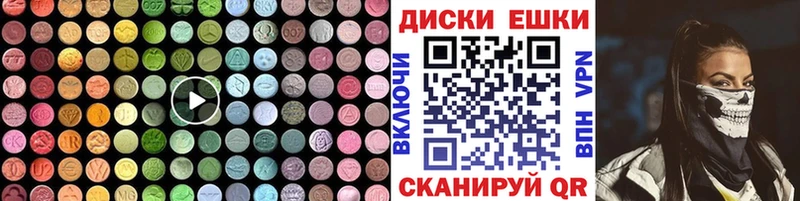 omg ONION  Анапа  Ecstasy ешки 