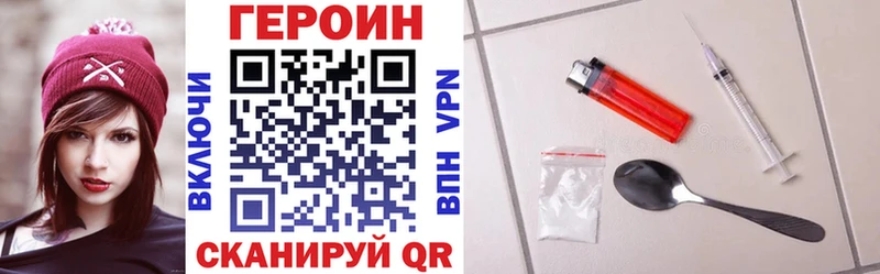 продажа наркотиков  Анапа  Героин VHQ 