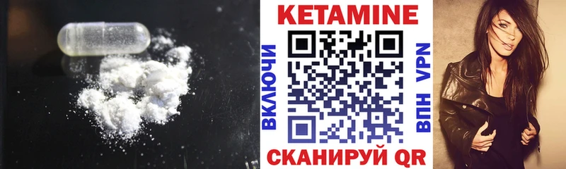 Кетамин ketamine  darknet наркотические препараты  KRAKEN зеркало  Анапа  как найти  