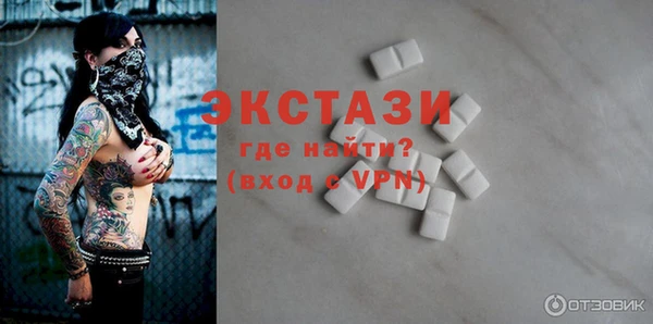 MDMA Осинники