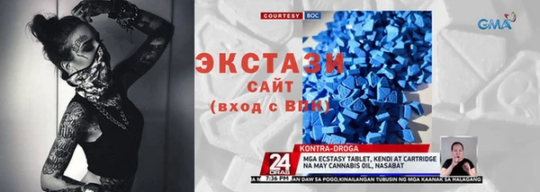 прущие крисы Абдулино
