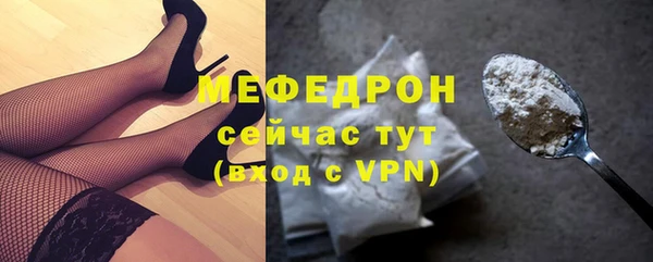 прущие крисы Абдулино