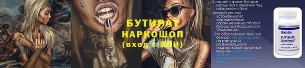 MDMA Осинники