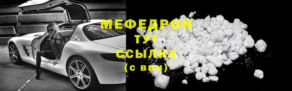 метамфетамин Осташков