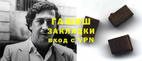 гашиш Абинск