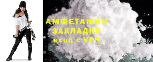 СК Абаза