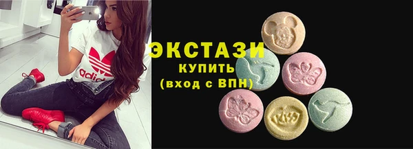 MDMA Осинники