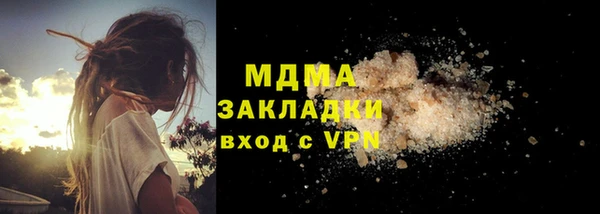 СК Абаза