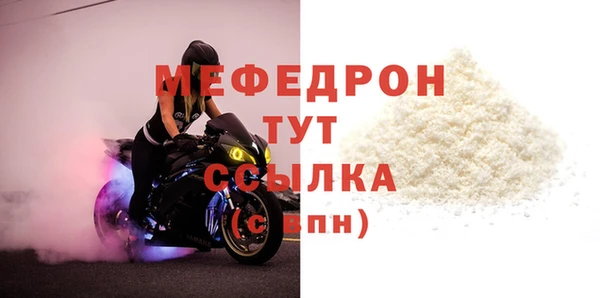 MDMA Осинники