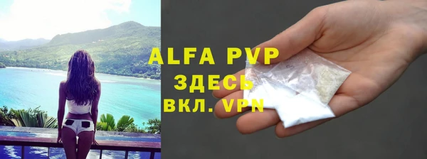 прущие крисы Абдулино