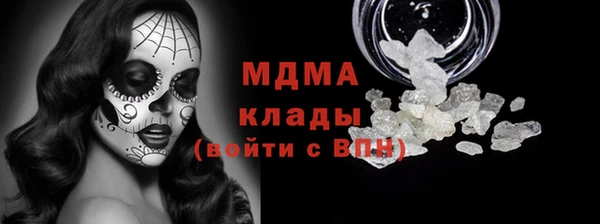 прущие крисы Абдулино