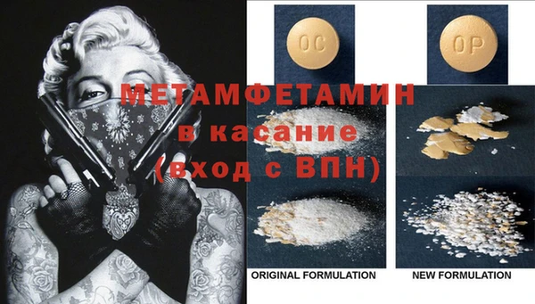 прущие крисы Абдулино
