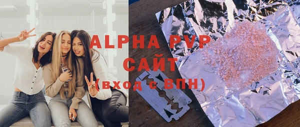 метамфетамин Осташков