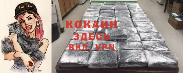 прущие крисы Абдулино