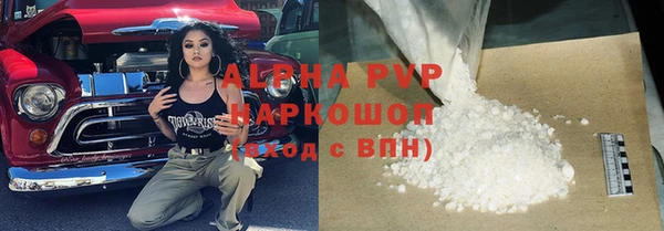 прущие крисы Абдулино