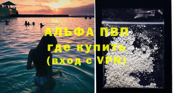 MDMA Осинники
