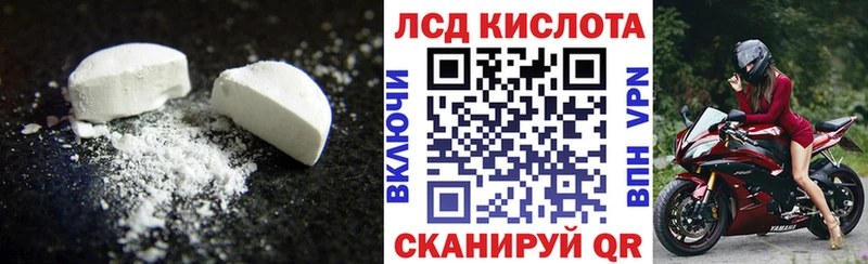 ЛСД экстази ecstasy  Анапа 
