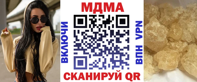наркошоп  Анапа  МДМА кристаллы 