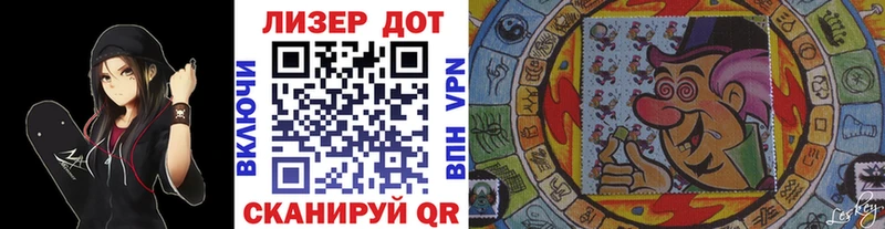 Марки N-bome 1500мкг  Анапа 