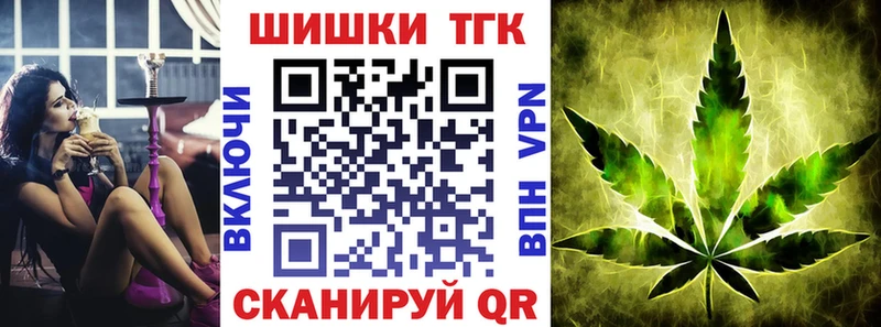 Канабис White Widow  Анапа 